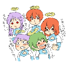 おつかれ