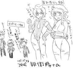 キャミィ装備