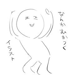 ネタが尽きた