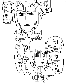 俺がエロ好きだ