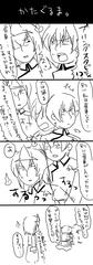 幽霊だから触れないもん