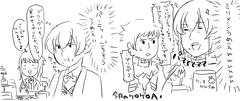 ミリメシうめえ
