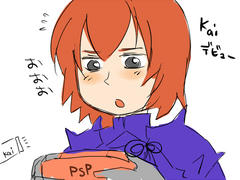 Kai繋がった