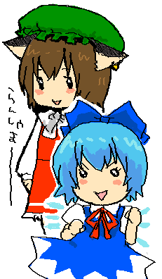 あたいったら最強ね！
