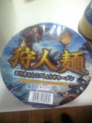 はんたーめん
