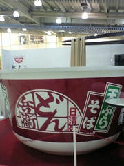 どんべ