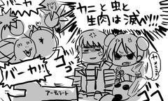 ファアアアアアック
