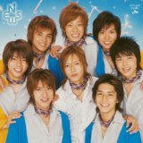 紅く燃ゆる太陽