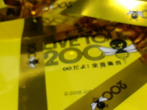 20080404011456.jpg