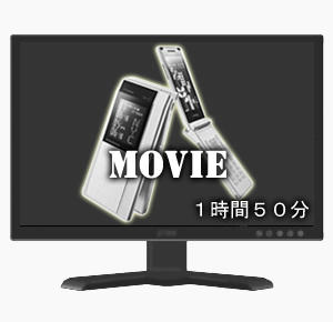 動画の写真