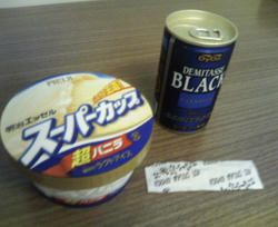 クリックで拡大