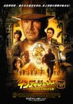 indy