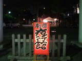 DSCF0309.jpg