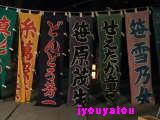 DSCF0297.jpg