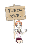 suimasen.png