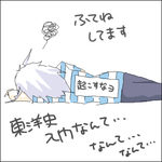 tani.png