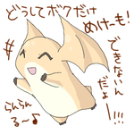 mekemo.png