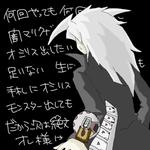 marikuga.png