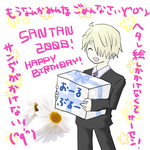 santan2008.png