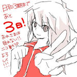 hiyori-3.jpg