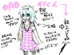 natsukomi.jpg