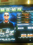 200810261743001.jpg