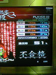 200812121329000.jpg