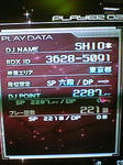 200901151431000.jpg