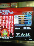 200903041414000.jpg