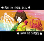 nadeshiko.jpg