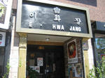 e hwa jang