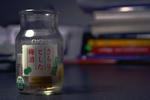umesyu
