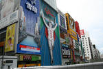 osaka