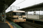 shiga