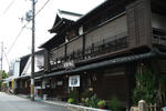 shiga