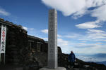 fujisan