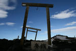 fujisan