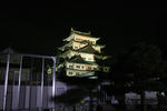 nagoya