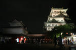 nagoya