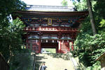 nihondaira