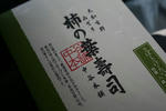 奈良