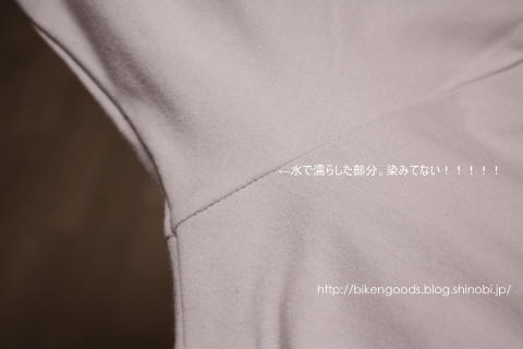 せシール　汗じみ防止Tシャツ　実験結果
