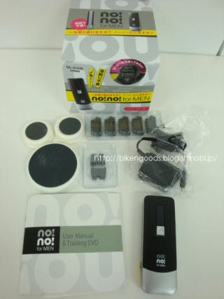 no-no hair forMen kit