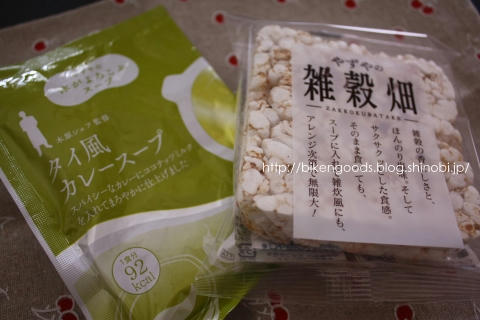 体がよろこぶスープ＆雑穀畑