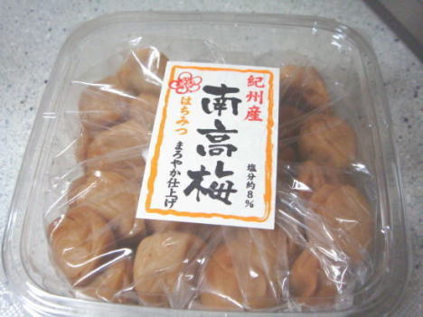 Ｏｉｓｉｘさんの南高梅 はちみつ梅干