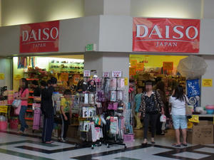 DAISO.jpg