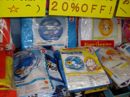 P1011562.jpg
