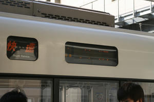 e5b855f6.JPG