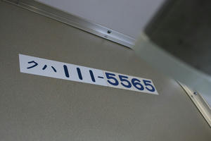 s-IMG_1696.jpg