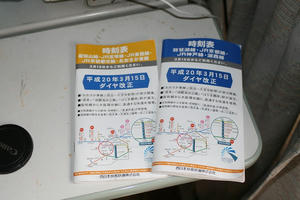 s-IMG_2280.jpg